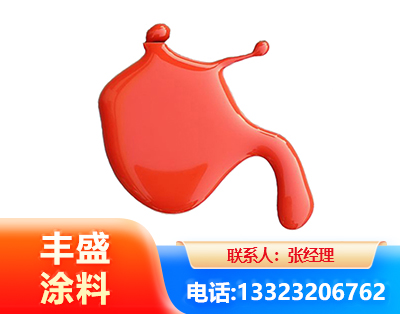 杭州水性氨基烤漆